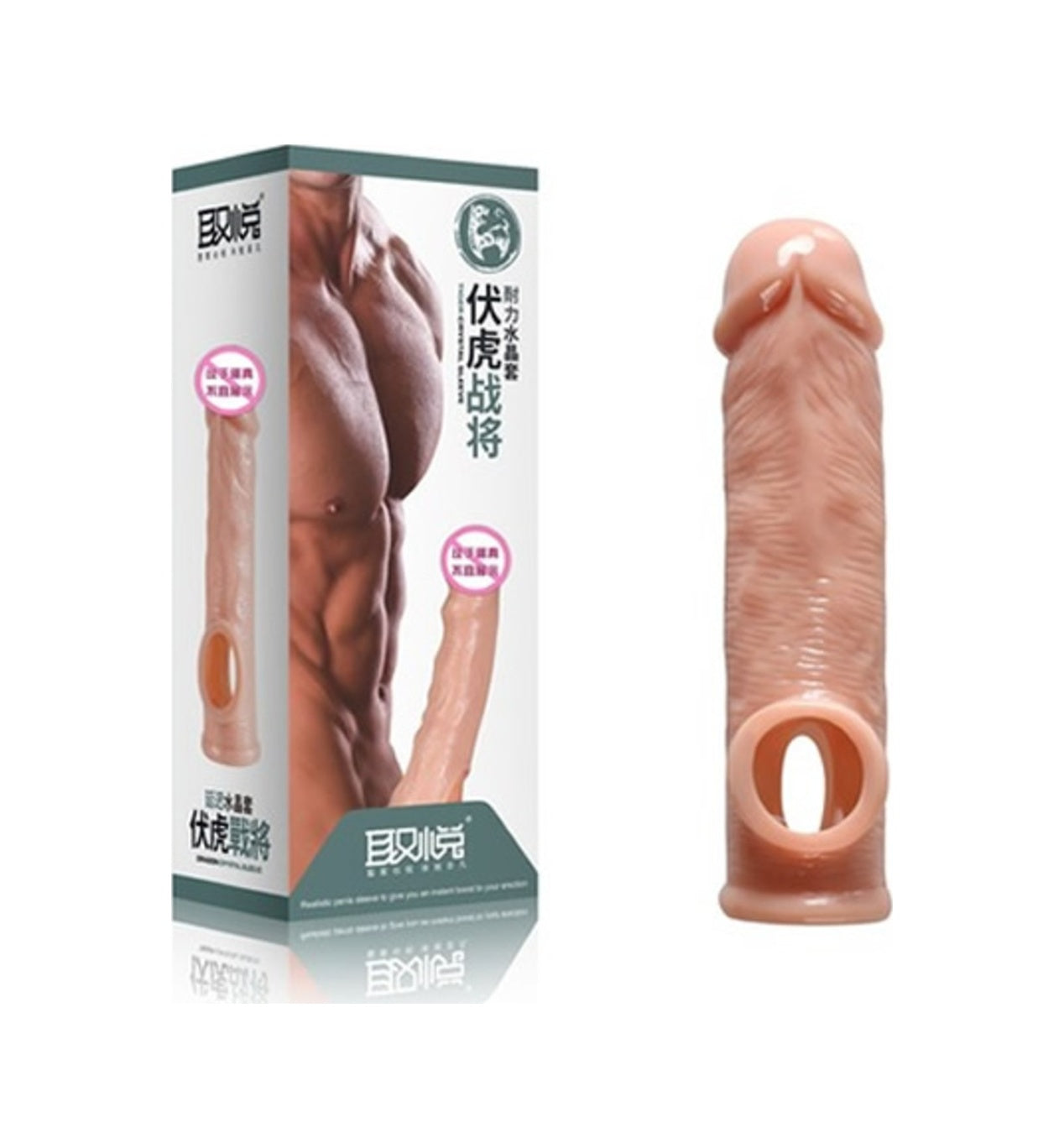Big 16 Cm Realistik Uzatmalı Penis Kılıfı + Kaydırıcı
