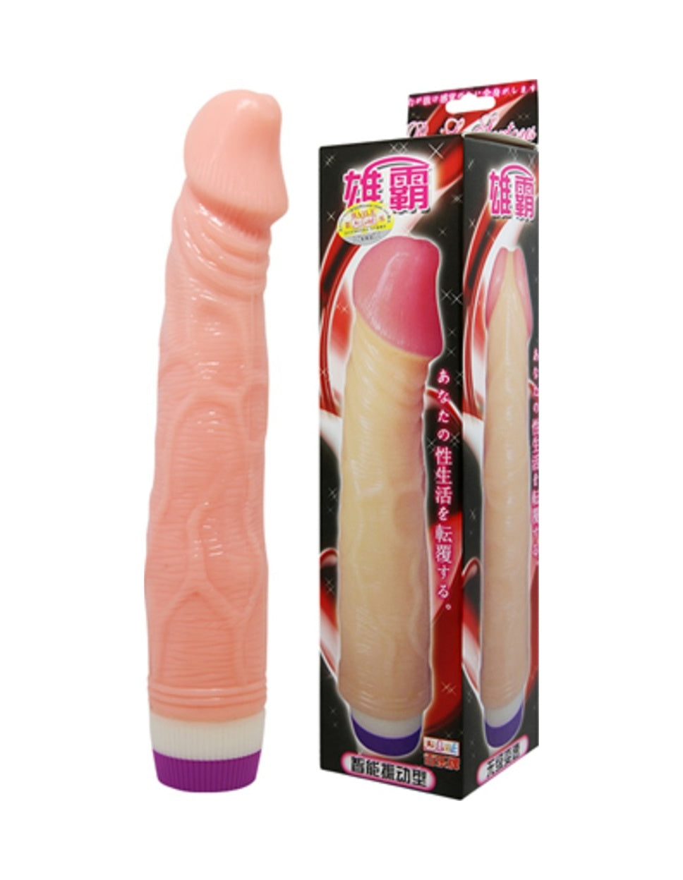 Baile Pleasure Vibe 22Cm Titreşimli Realistik Vibratör Penis Dildo